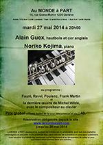 « Philippe Huttenlocher, baryton et Philippe DINKEL, piano » mardi 1er avril 2014 à 20H00
